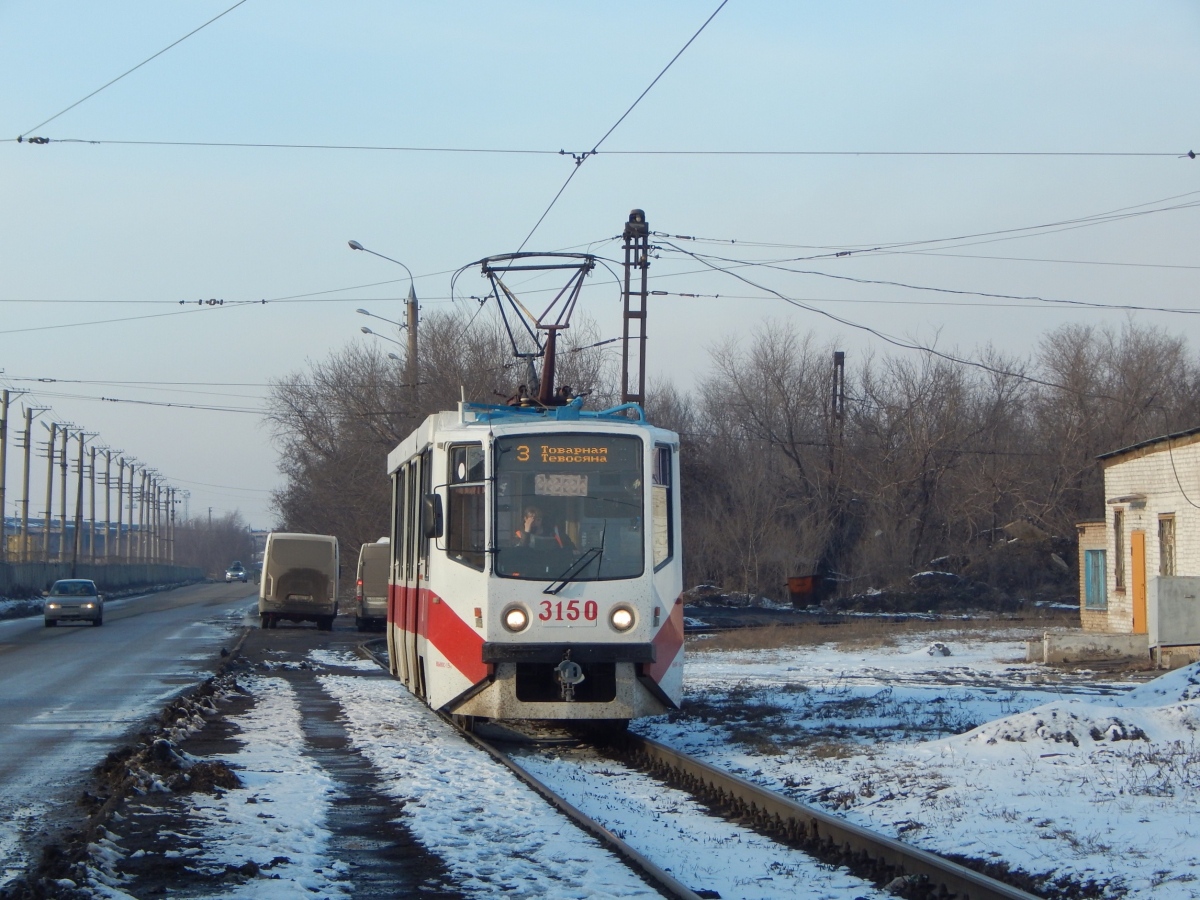 Магнитогорск, 71-608КМ № 3150