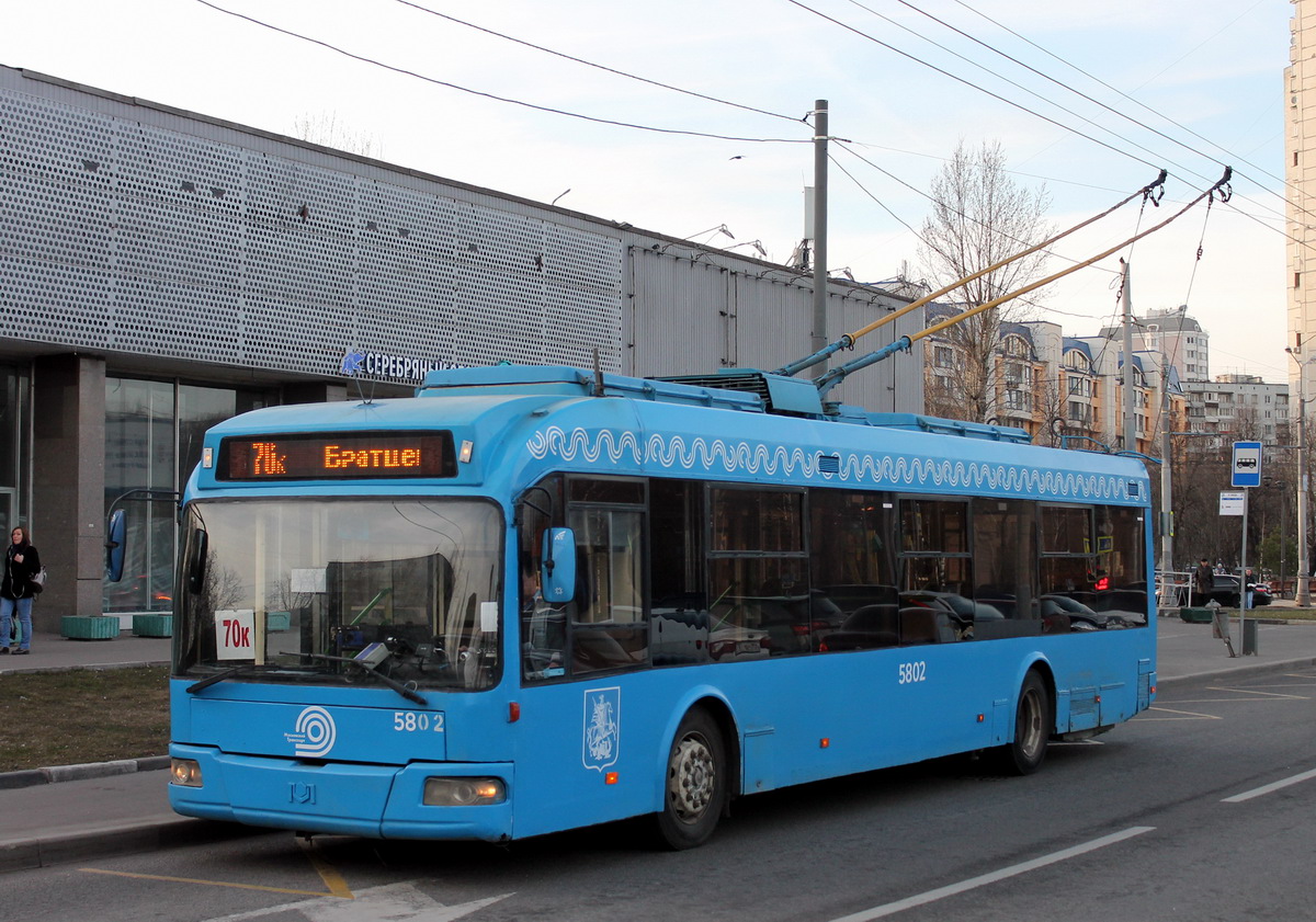 Maskava, SVARZ-6235.01 (BKM 32100M) № 5802