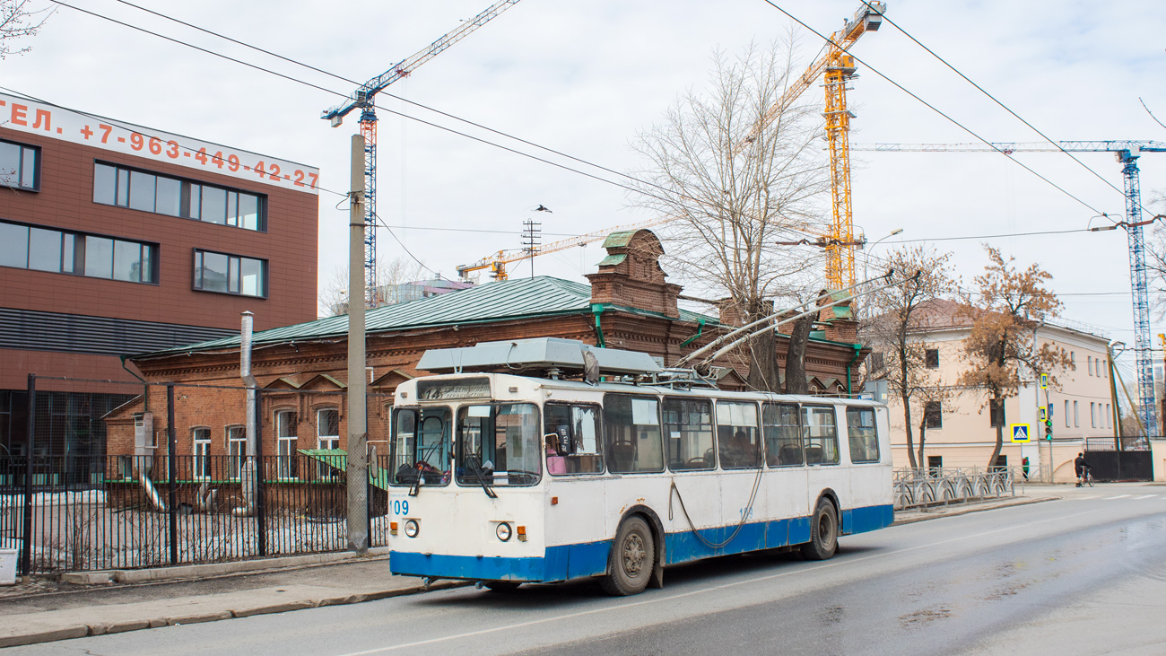 Yekaterinburg, ZiU-682 GOH Ivanovo № 109 Yekaterinburg, ZiU-682 GOH Ivanovo № 109