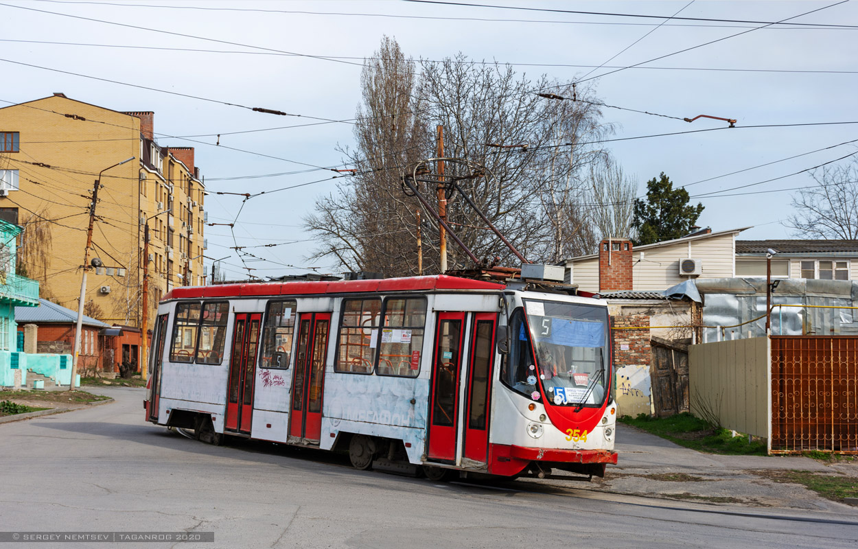 Таганрог, 71-134А (ЛМ-99АЭН) № 354 Таганрог, 71-134А (ЛМ-99АЭН) № 354