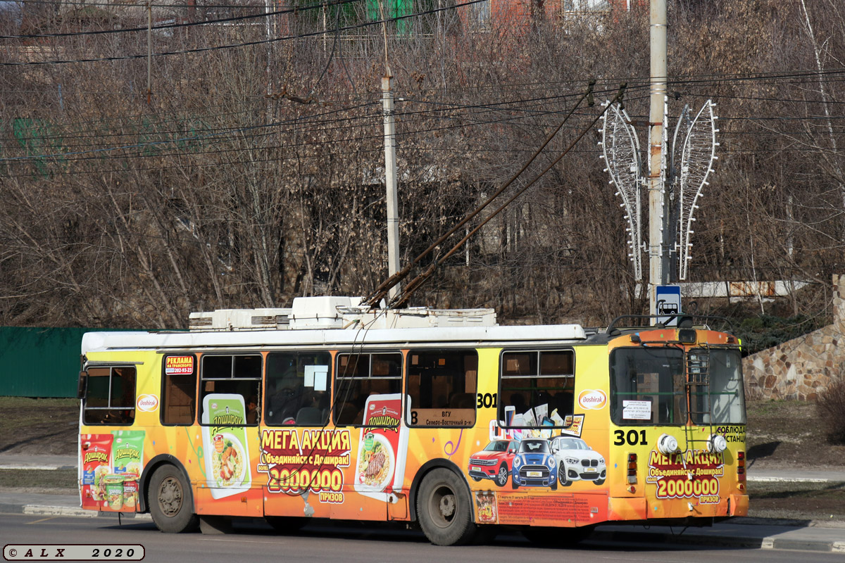 Woroneż, ZiU-682G-016.02 Nr 301