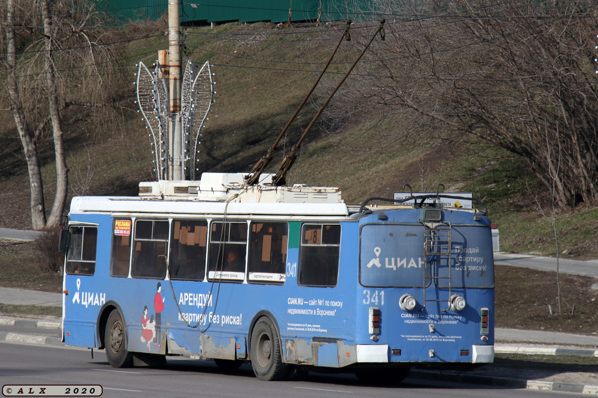 Воронеж, ЗиУ-682Г-016.04 № 341