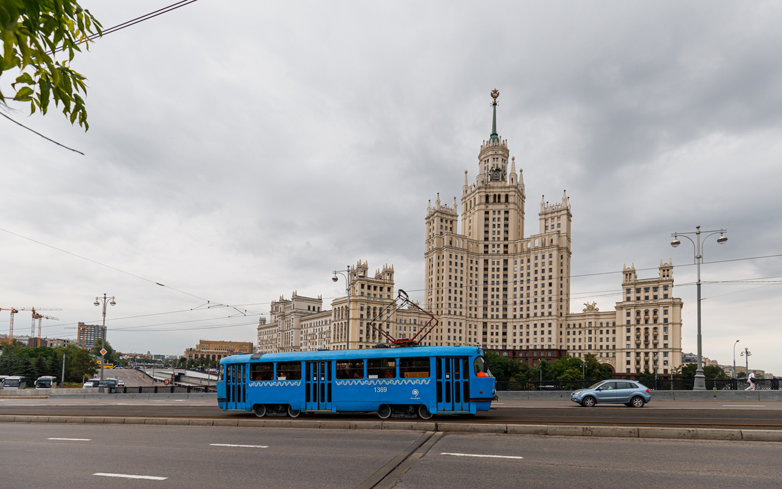 Москва, МТТЧ № 1369