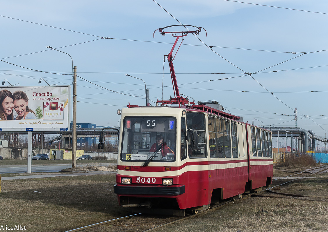 Санкт-Петербург, ЛВС-86К № 5040