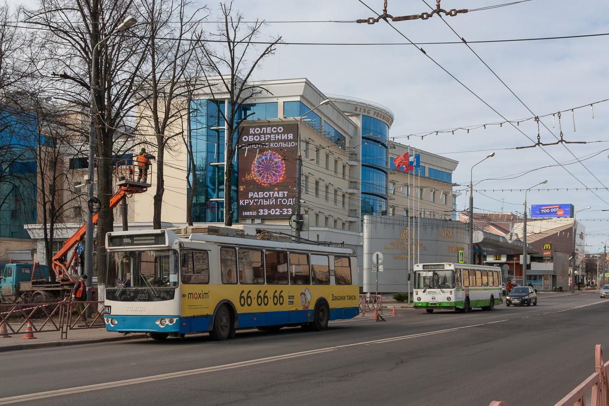 Ярославль — Происшествия