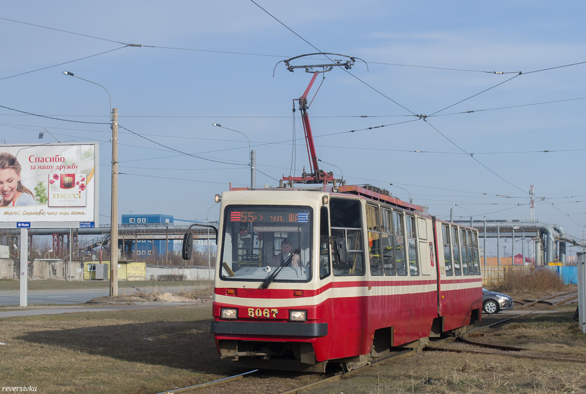 Санкт-Петербург, ЛВС-86К № 5067