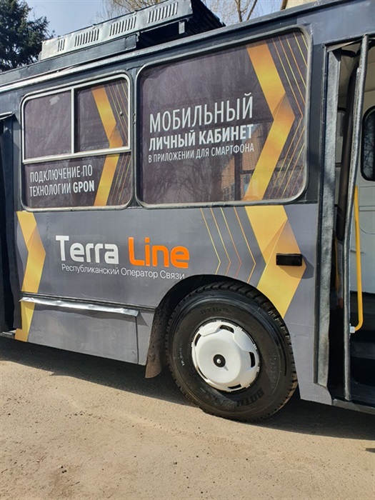 Горловка, ЮМЗ Т1Р (Т2П) № 255