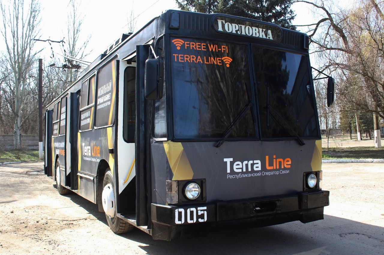 Горловка, ЮМЗ Т1Р (Т2П) № 255