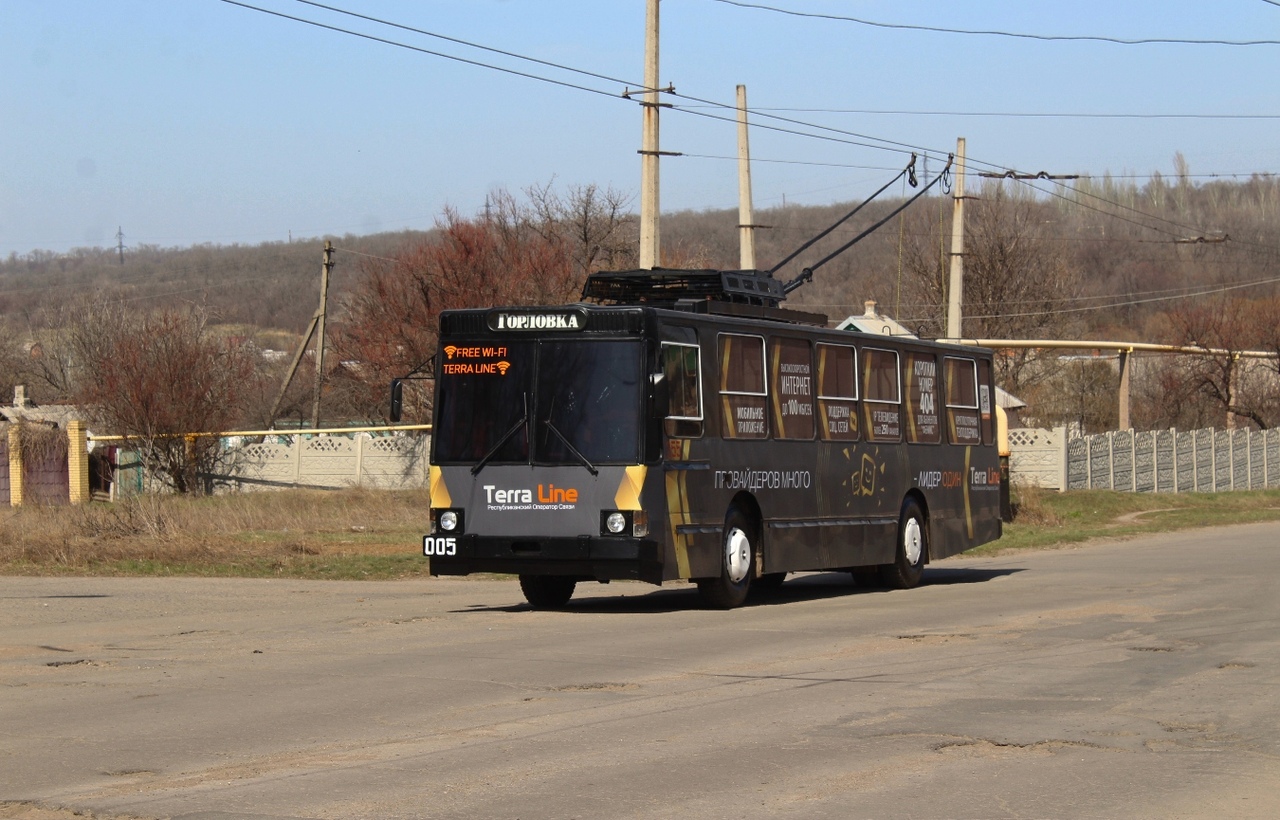 Горловка, ЮМЗ Т1Р (Т2П) № 255