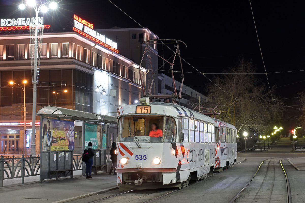 Екатеринбург, Tatra T3SU № 535