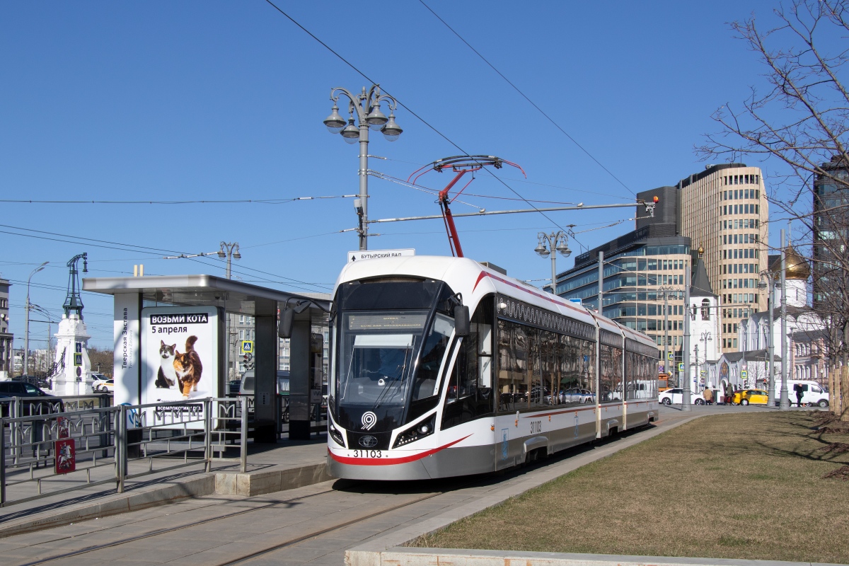 Москва, 71-931М «Витязь-М» № 31103