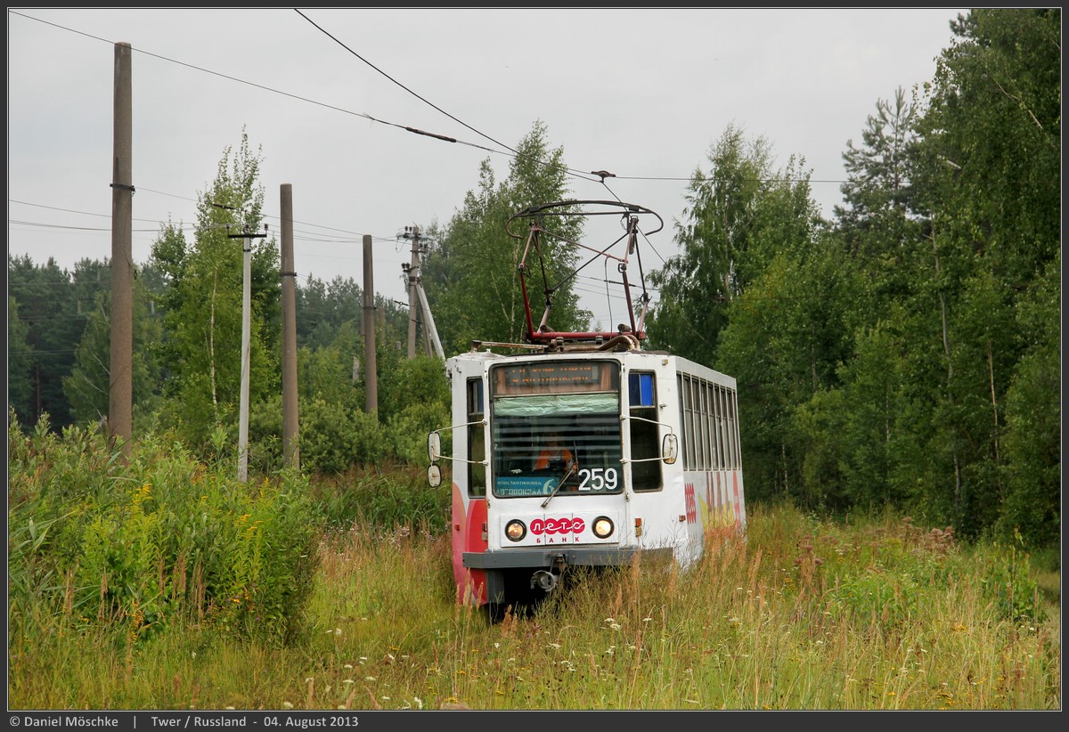 Тверь, 71-608К № 259