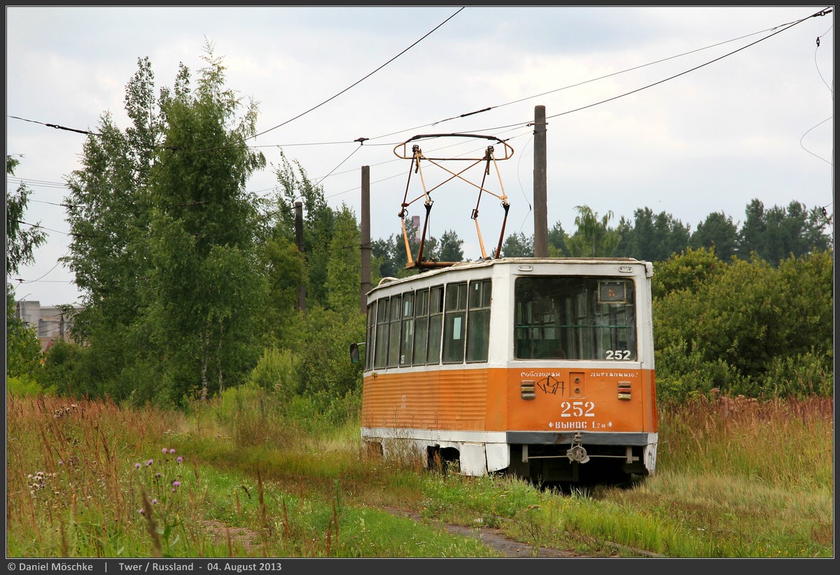 Тверь, 71-605А № 252