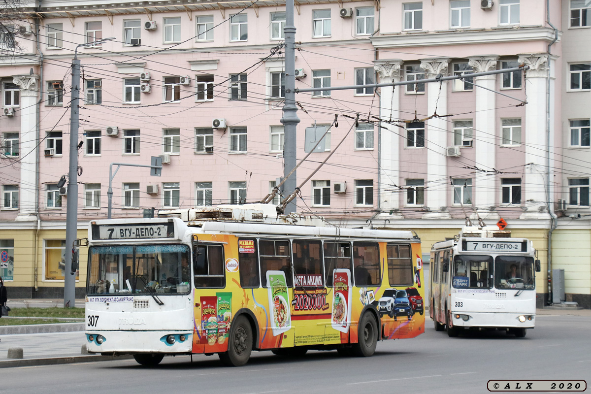 Воронеж, ЗиУ-682Г-016.02 № 307