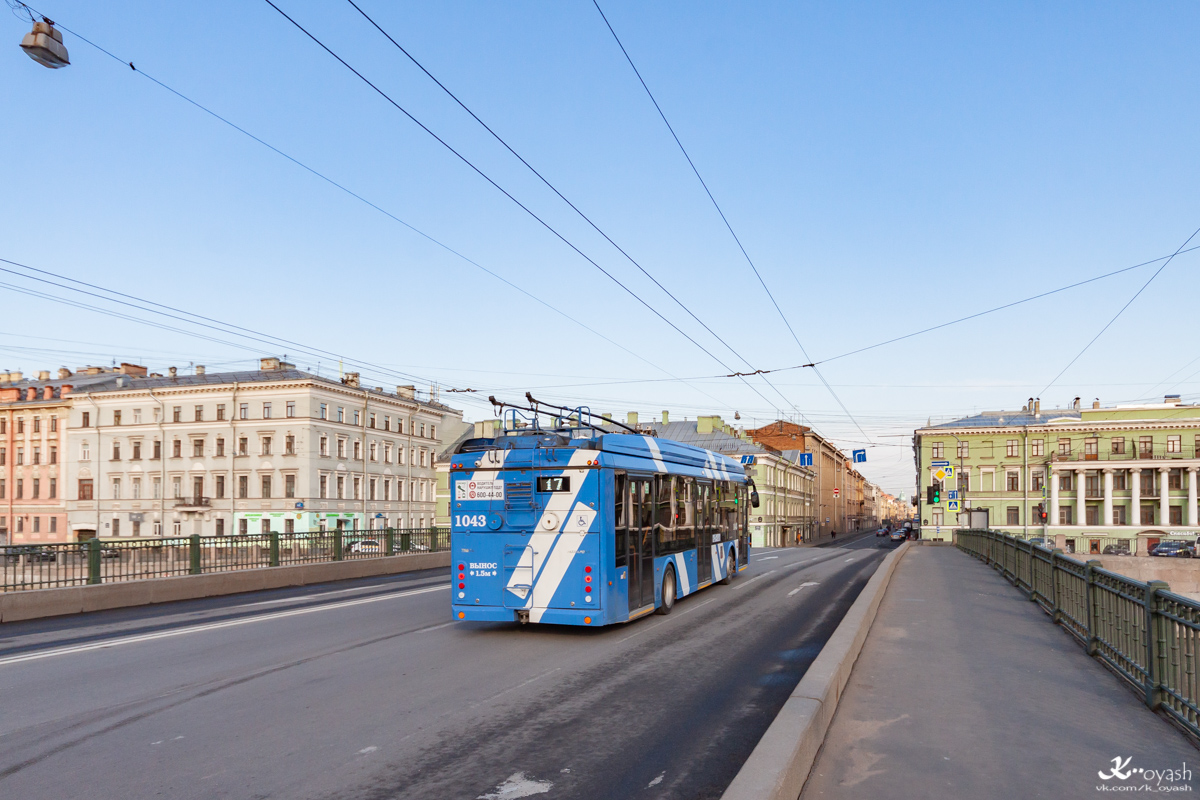 Санкт-Петербург, Тролза-5265.08 «Мегаполис» № 1043 Санкт-Петербург, Тролза-5265.08 «Мегаполис» № 1043