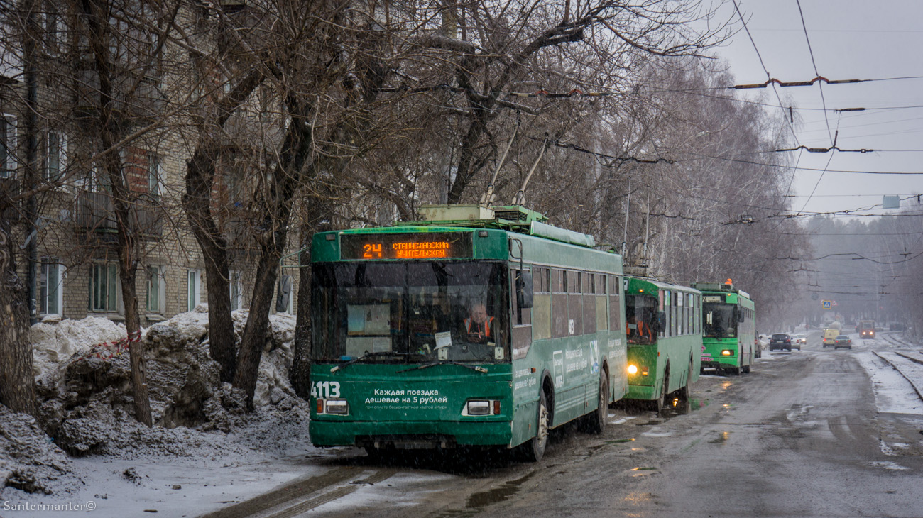 Новосибирск, Тролза-5275.06 «Оптима» № 4113