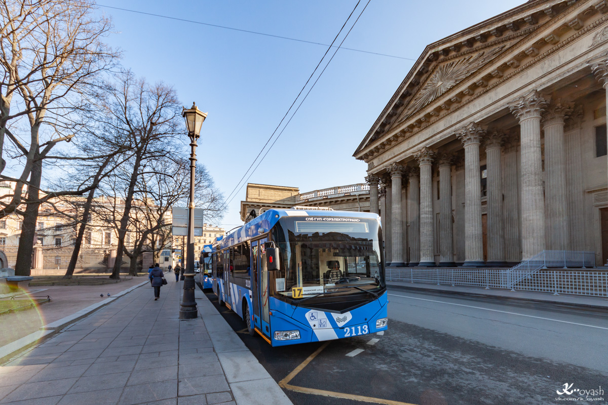 Санкт-Петербург, БКМ 32100D № 2113