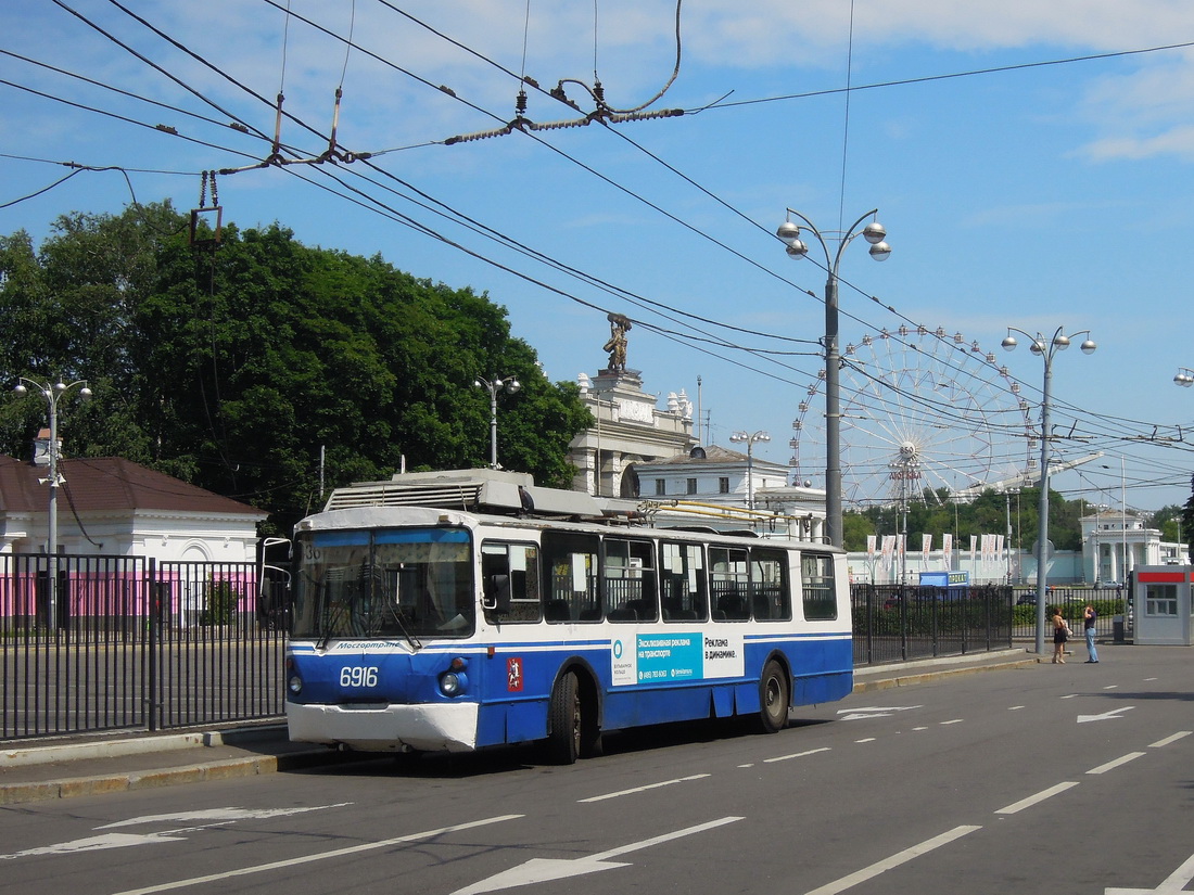 Москва, ВЗТМ-5284 № 6916