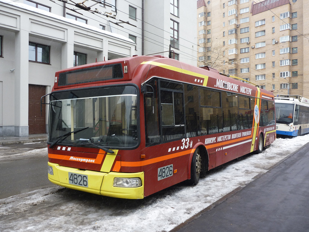 Москва, СВАРЗ-6235.01 (БКМ 32100М) № 4826