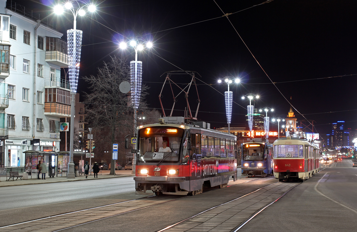 Yekaterinburg, 71-405 Br. 011
