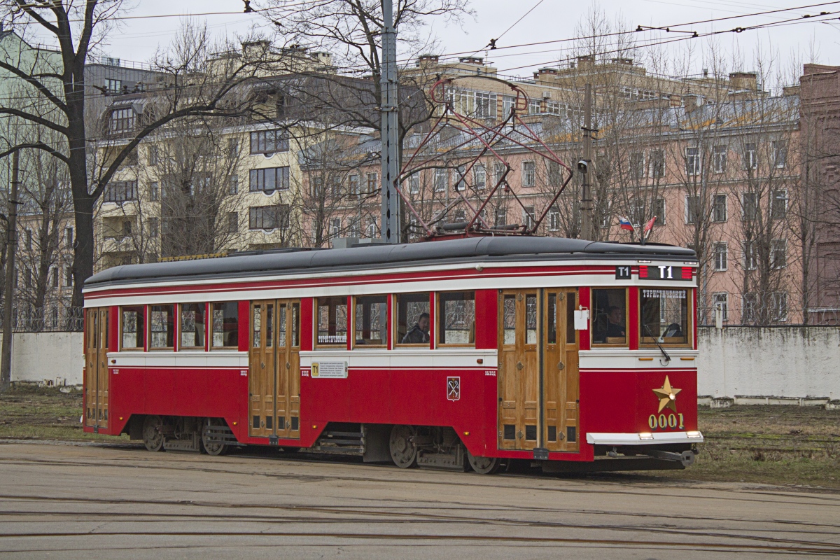 Санкт-Петербург, ЛМ-99/33 № 0001