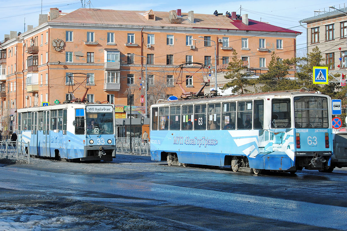 Novotroïtsk, 71-608K N°. 33; Novotroïtsk, 71-608KM N°. 63
