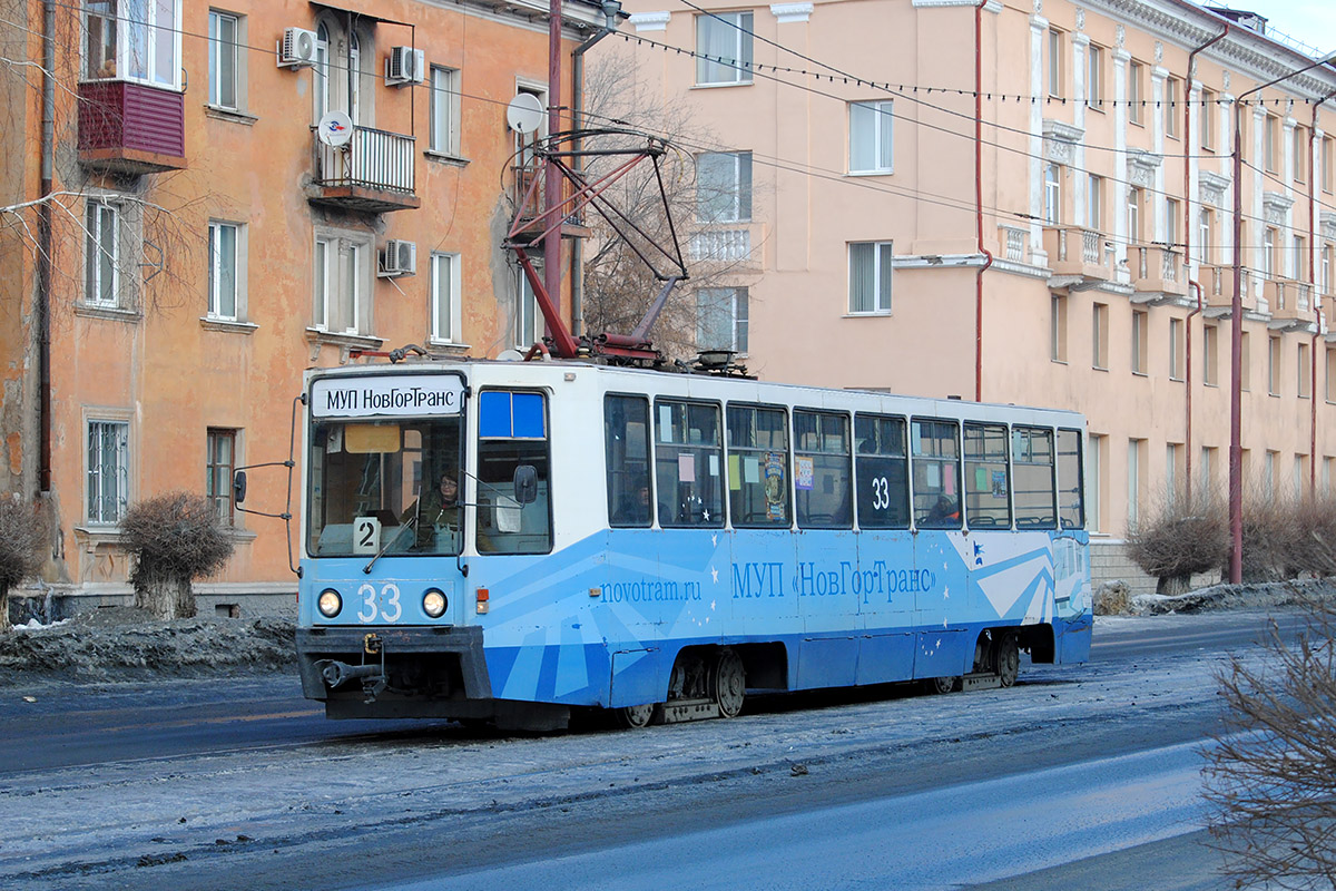 Novotroick, 71-608K č. 33