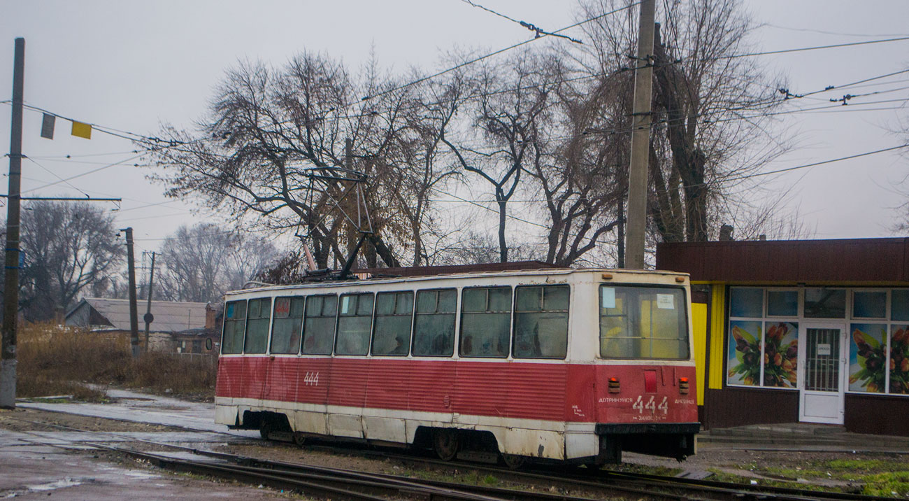Kryvyi Rih, 71-605A Br. 444