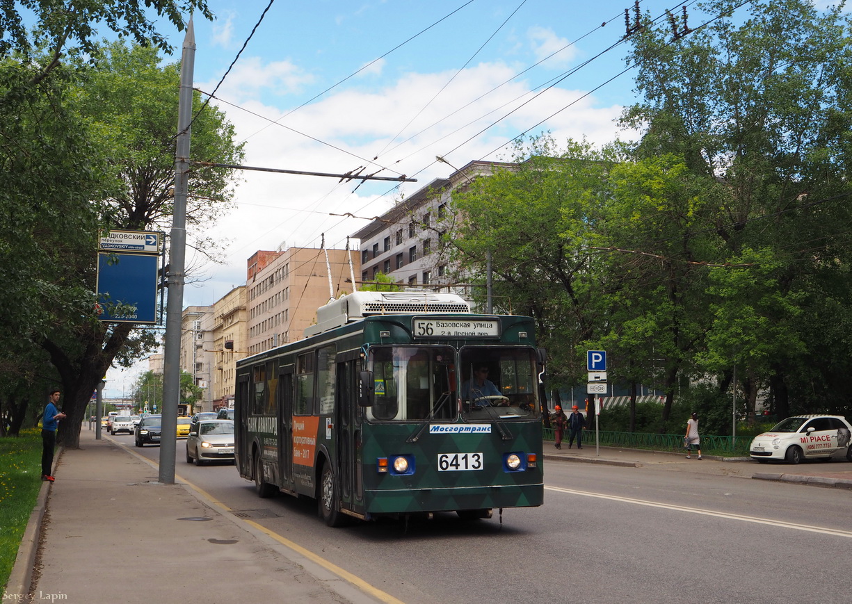 Maskva, ZiU-682GM1 (with double first door) nr. 6413