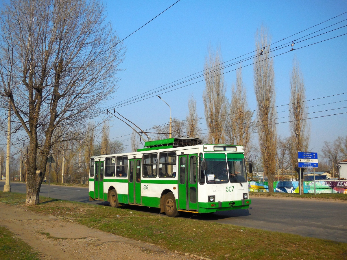 Северодонецк, ЮМЗ Т2 № 507