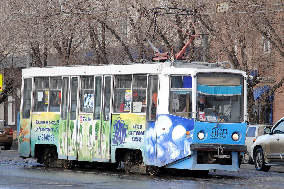Орск, 71-608КМ № 060