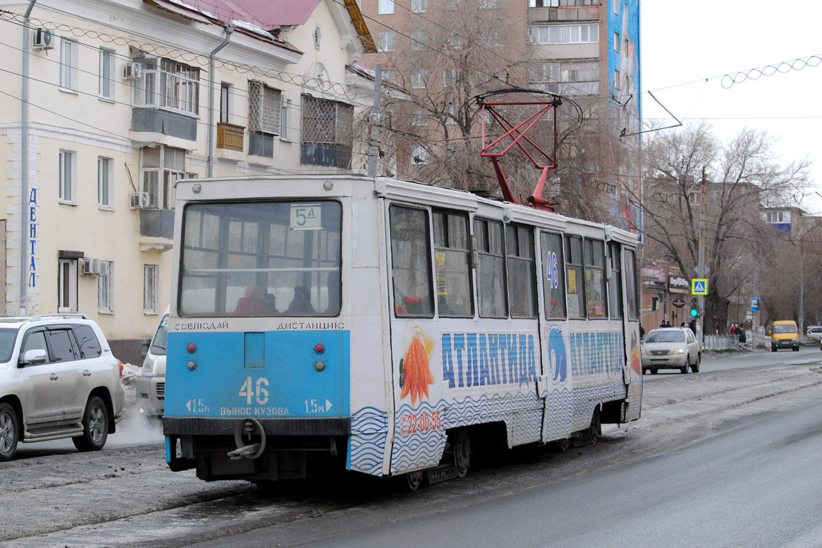 Орск, 71-605 (КТМ-5М3) № 46