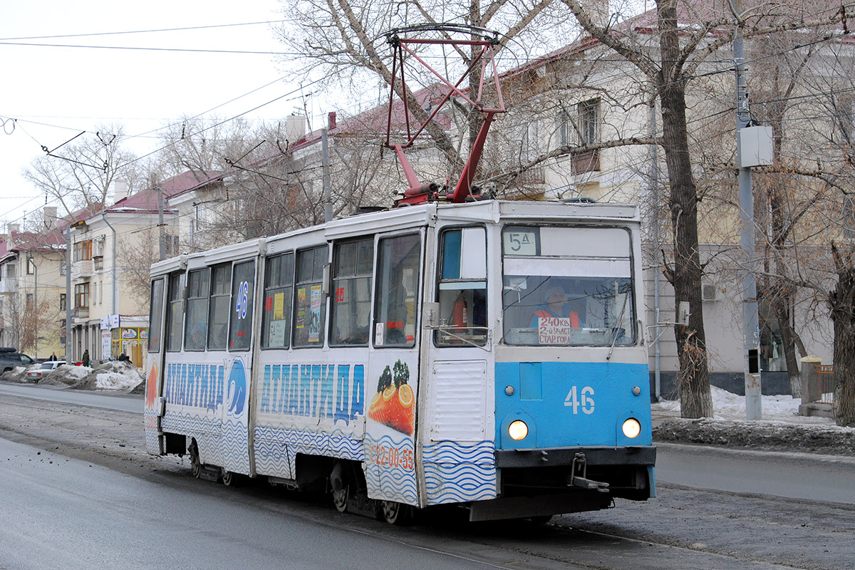 Орск, 71-605 (КТМ-5М3) № 46