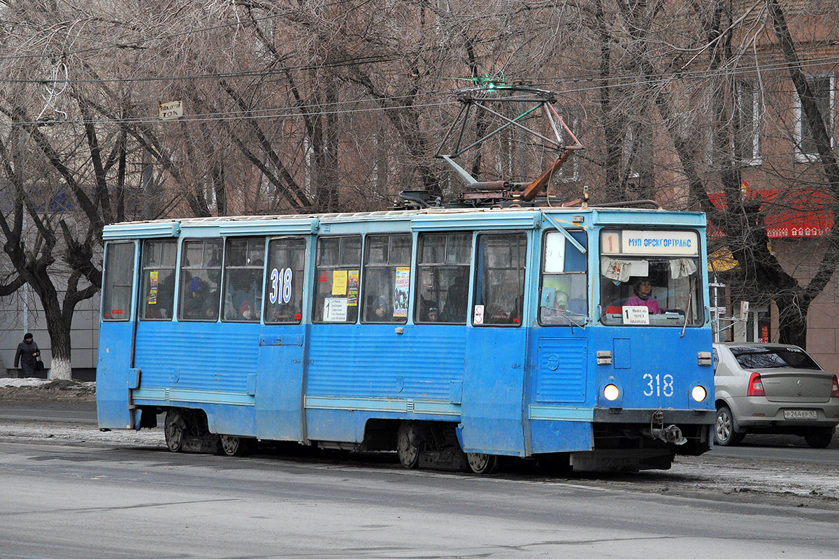 Орск, 71-605 (КТМ-5М3) № 318