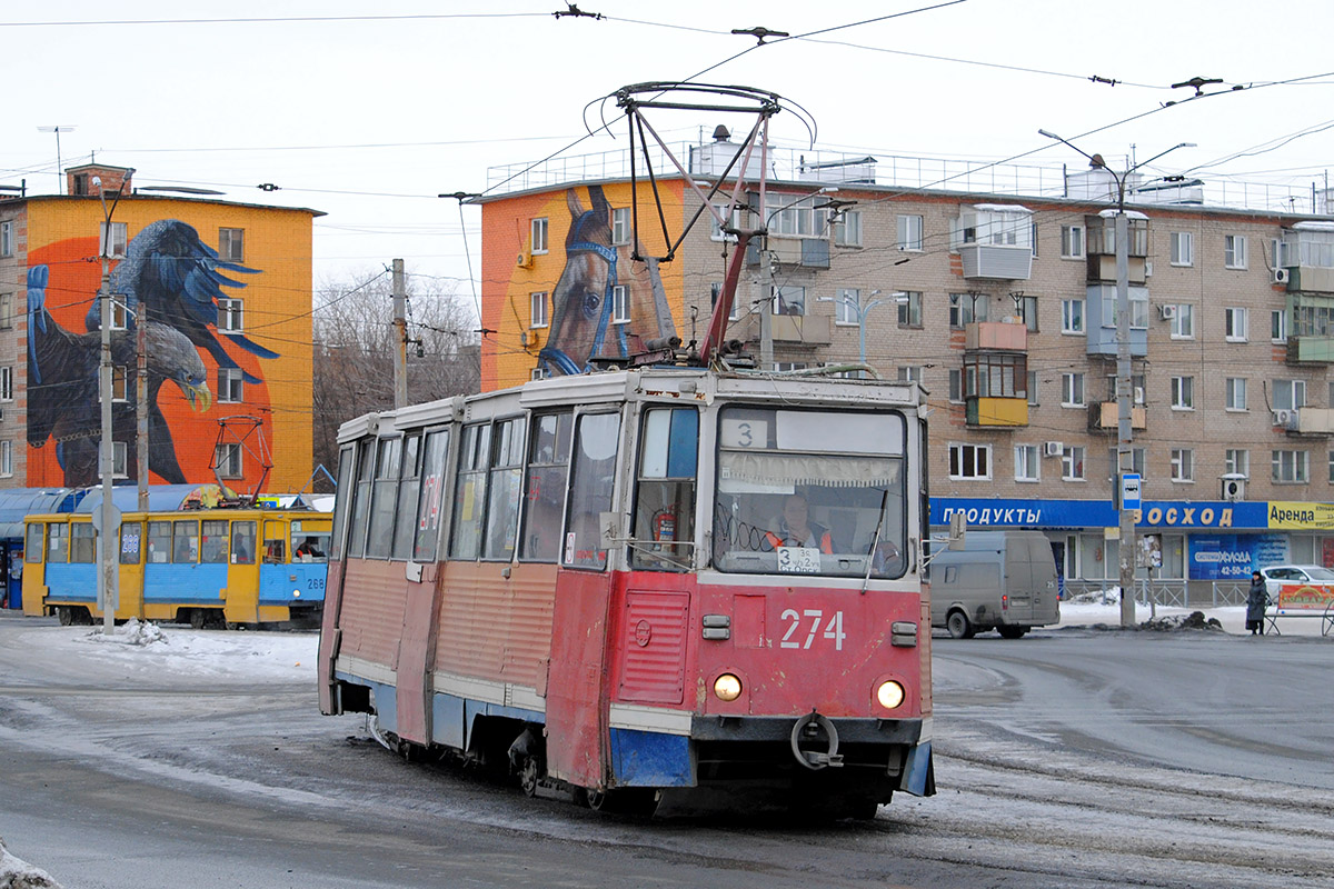 Орск, 71-605 (КТМ-5М3) № 274