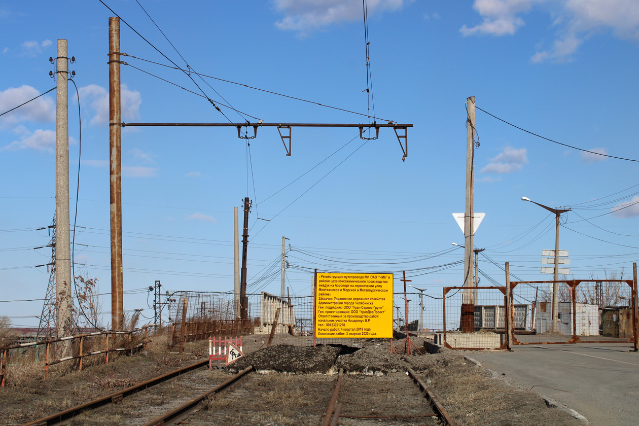 Челябинск — Ремонты и реконструкции