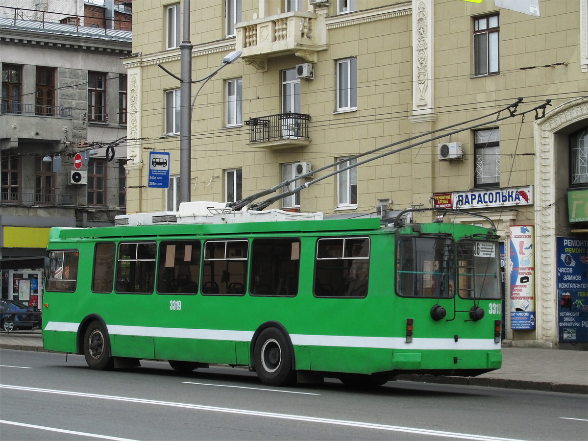 Харьков, ЗиУ-682Г-016.02 № 3319