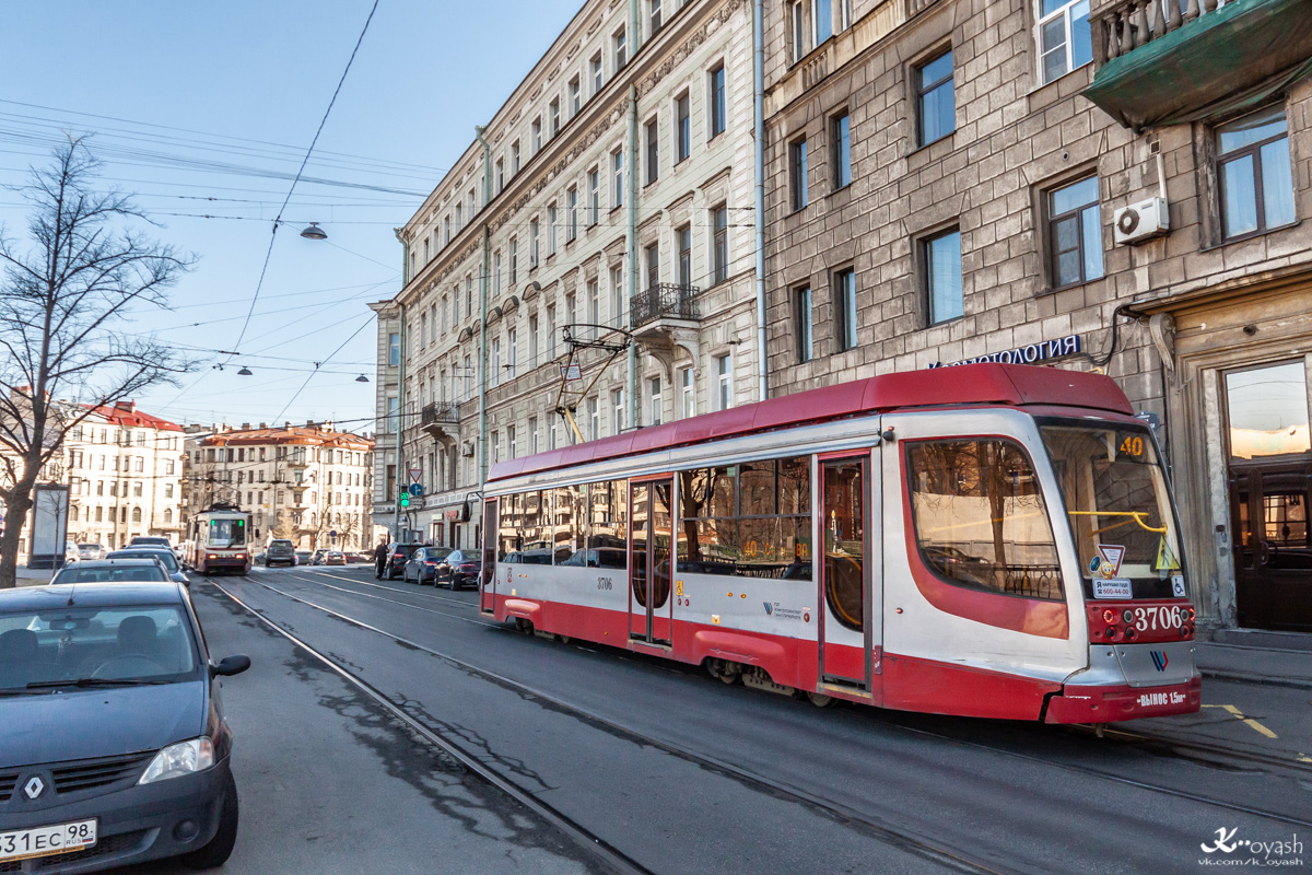 Szentpétervár, 71-623-03 — 3706