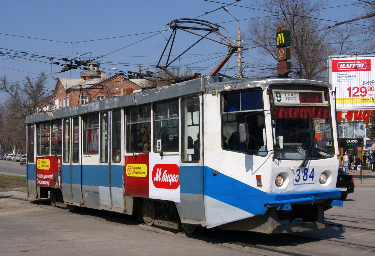 Таганрог, 71-608КМ № 384