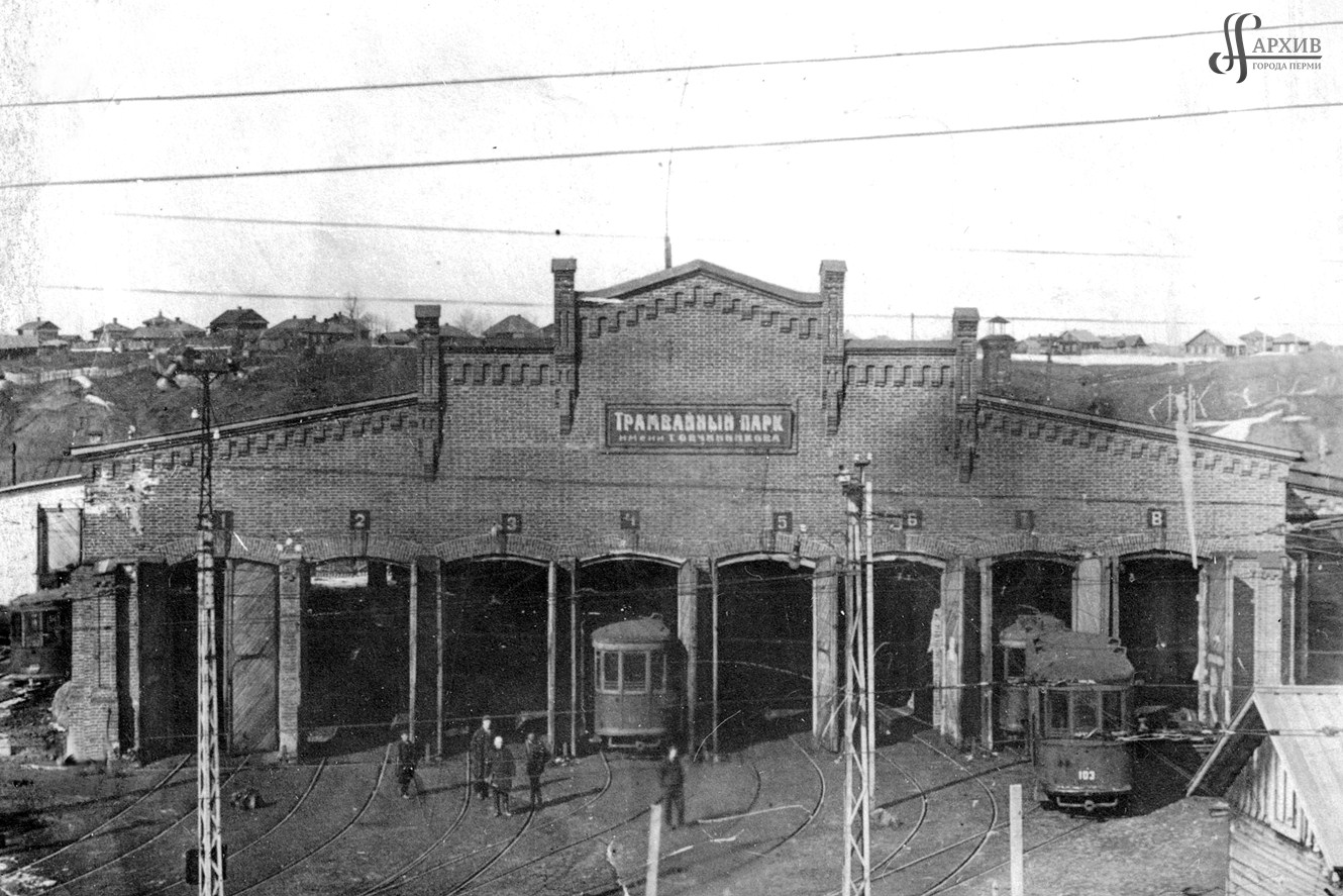 Перм, М № 103; Перм — Старые фотографии