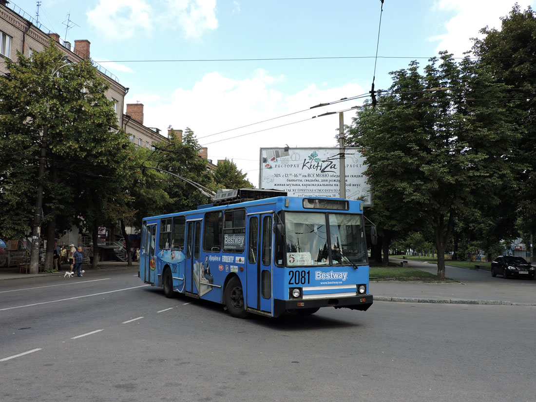 Днепр, ЮМЗ Т1Р (Т2П) № 2081