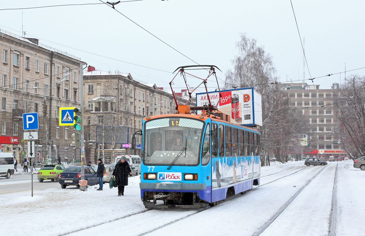 Нижний Тагил, 71-403 № 77