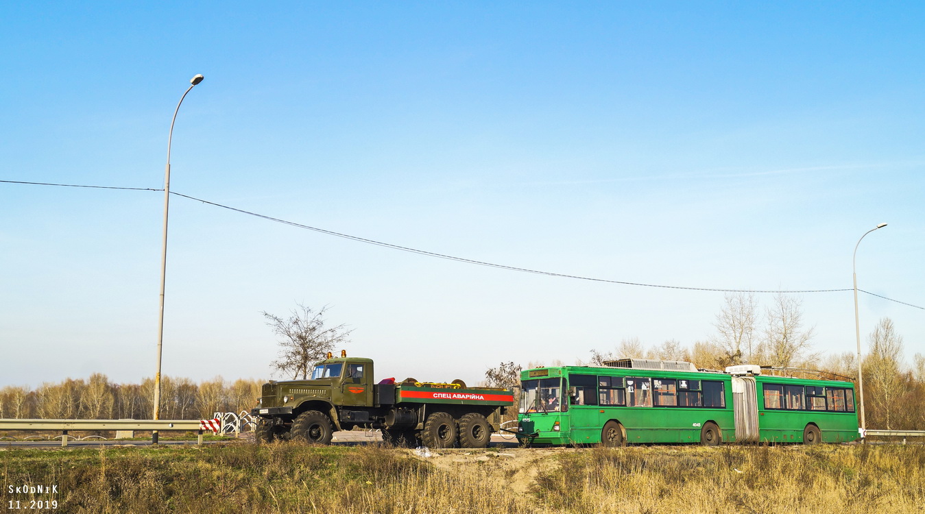 Киев, Киев-12.03 № 4045; Киев — Происшествия