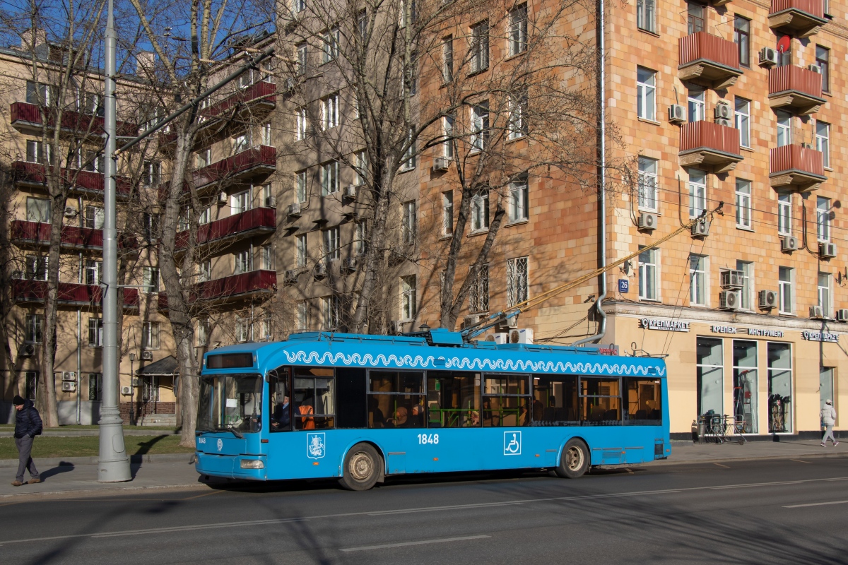 Москва, БКМ 321 № 1848