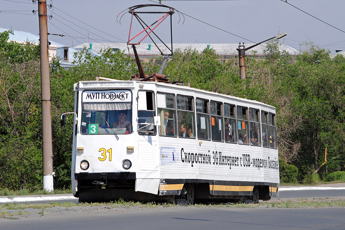 Новотроицк, 71-605А № 31