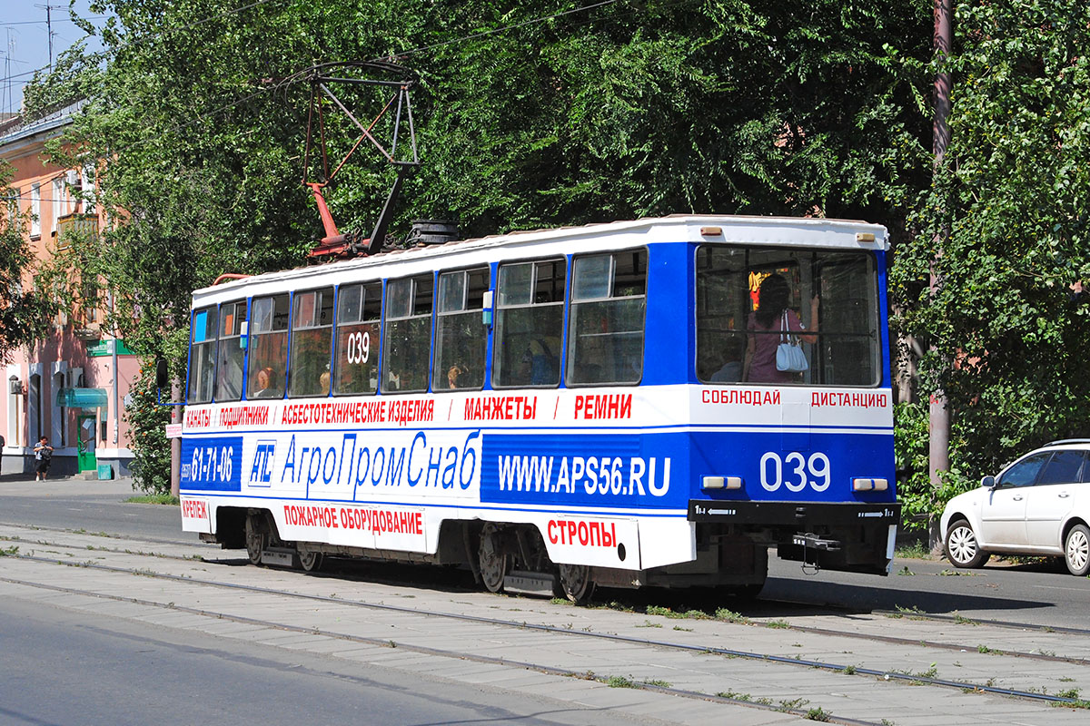 Новотроицк, 71-605 (КТМ-5М3) № 039