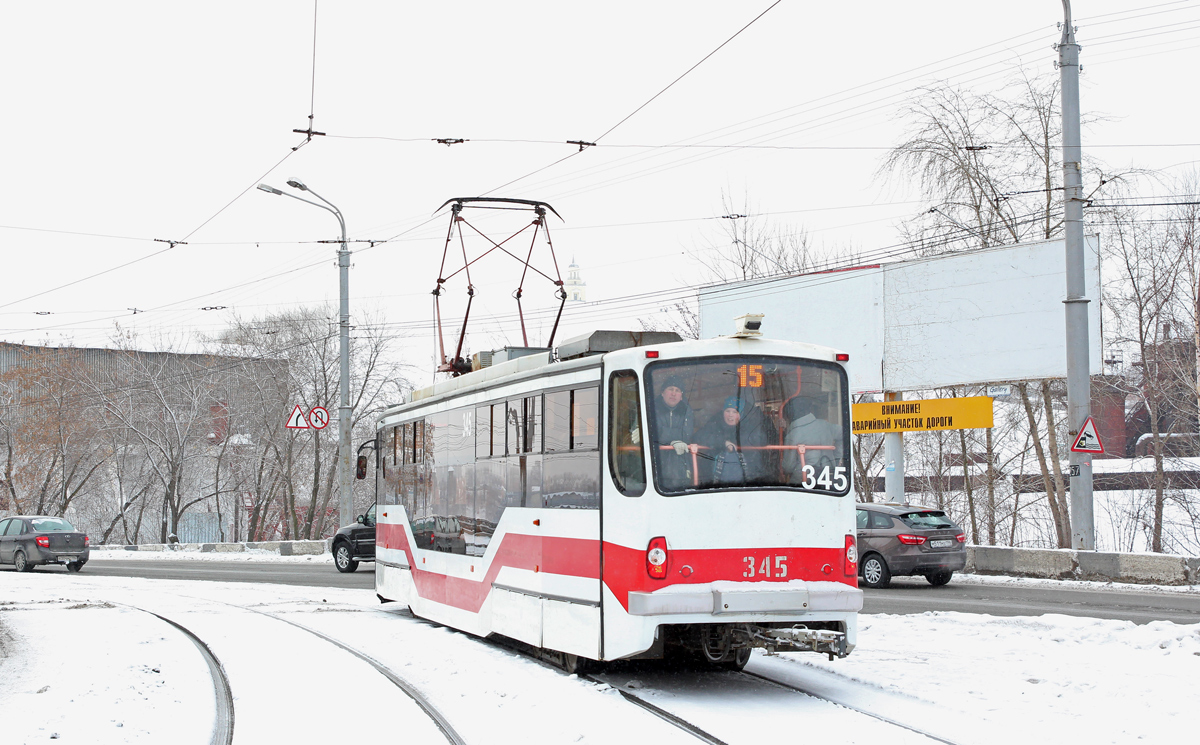 Nizhniy Tagil, 71-407 # 345