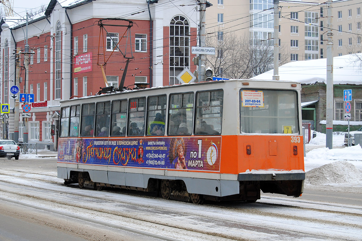 Perm, 71-605 (KTM-5M3) N°. 393