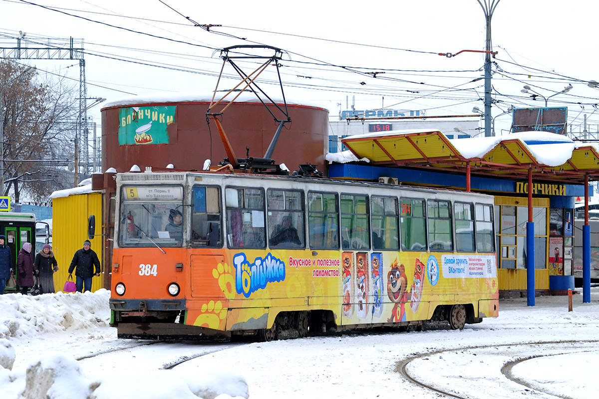 Пермь, 71-605 (КТМ-5М3) № 384