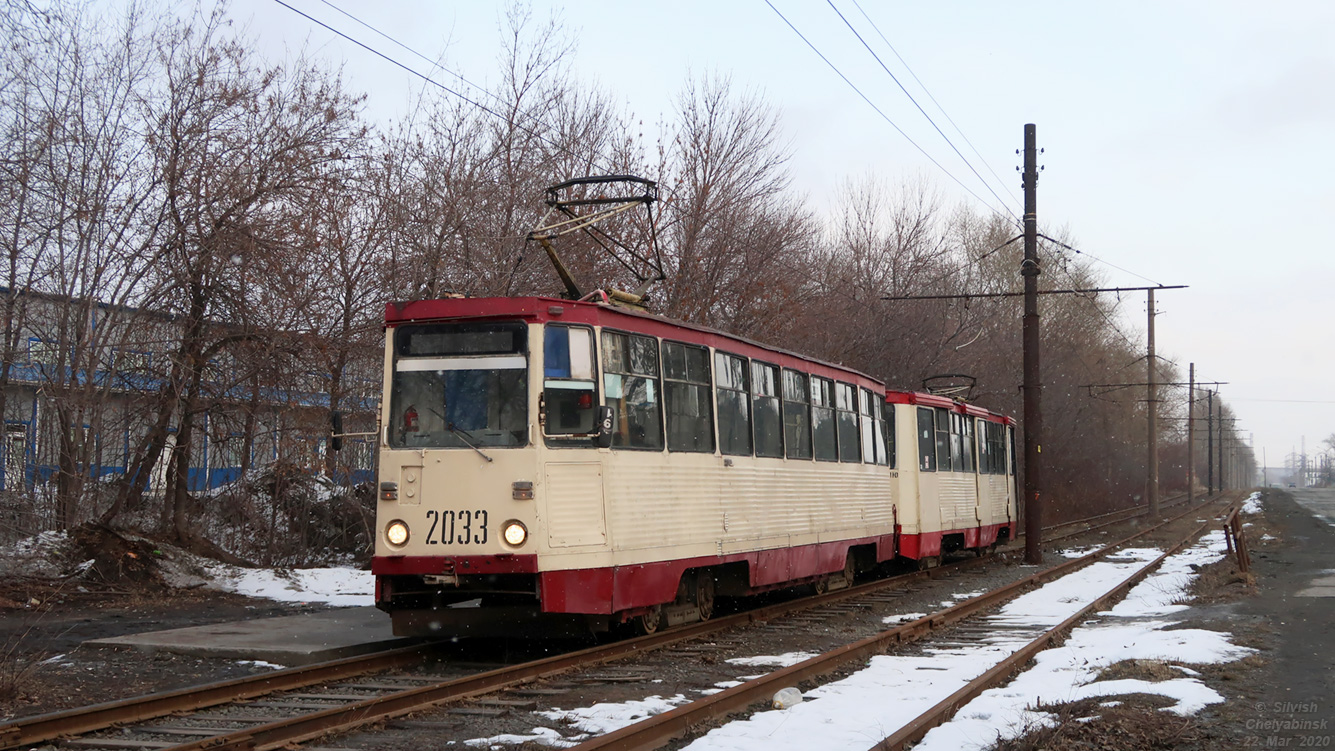 Челябинск, 71-605А № 2033